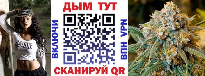 Конопля тримм Миллерово