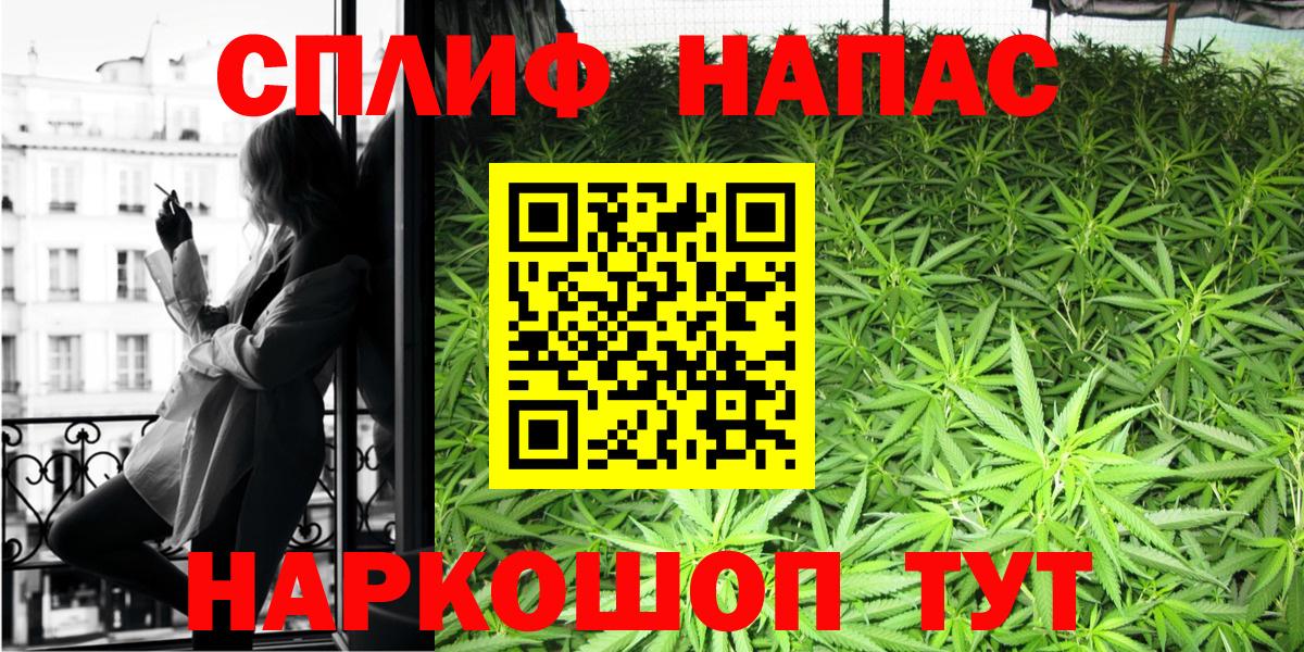 МАРИХУАНА MAZAR Миллерово