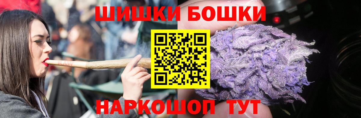 Канабис индика  Вход с VPN  Шишки марихуана MAZAR  Миллерово 